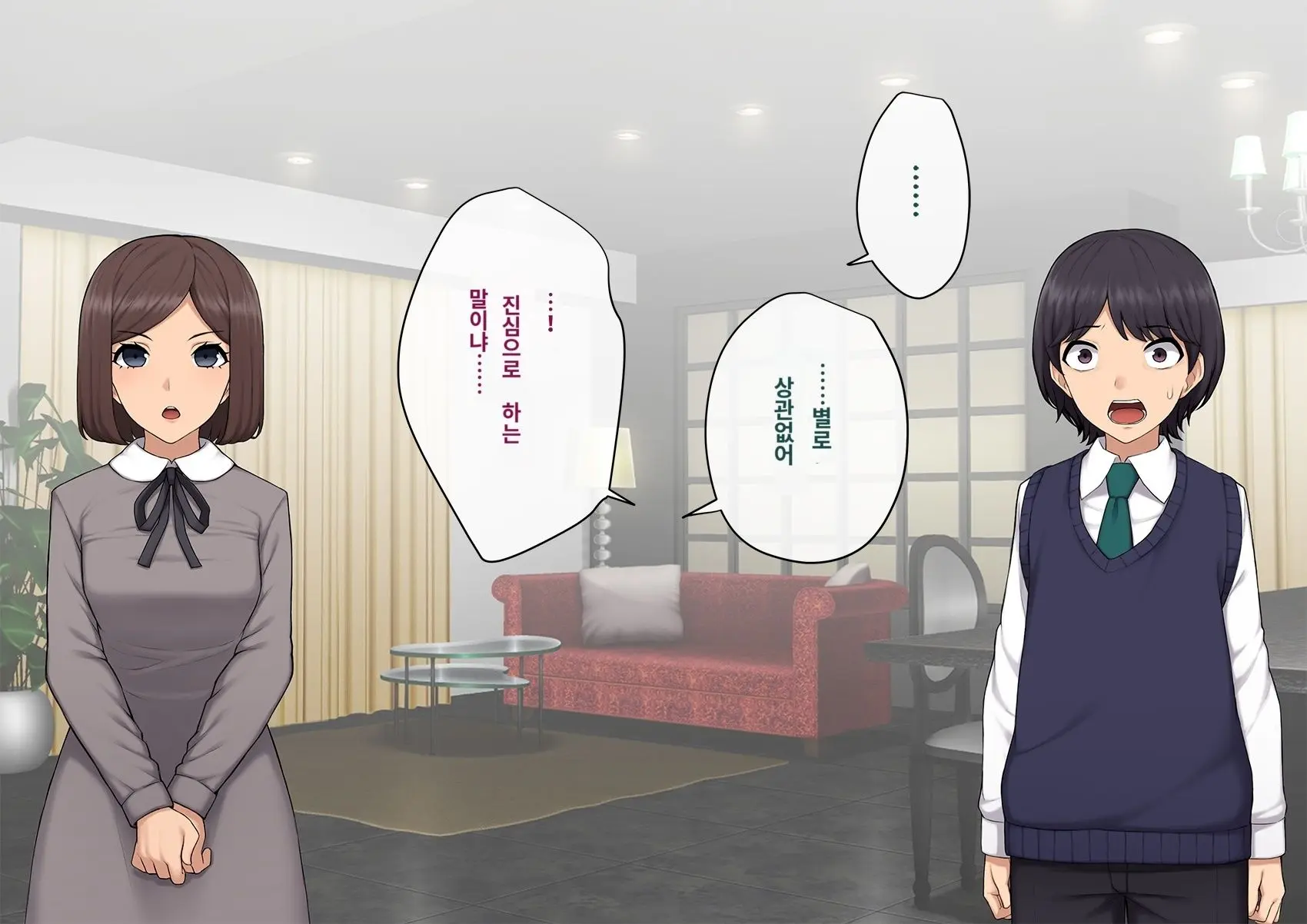 Kare No Kanojo Ni Natta Boku ~Cool Na Danshi Ga Josou Ni Hamatte Ochiru Made~ | 그의 여친이 돼버린 나